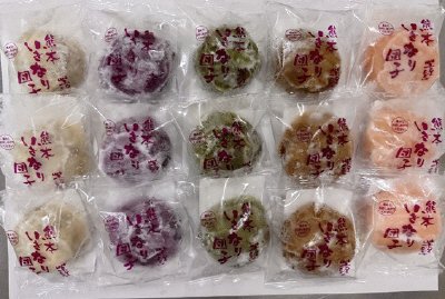熊本名物いきなり団子15個セット