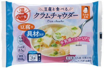 豆腐と食べるスープ　クラムチャウダー