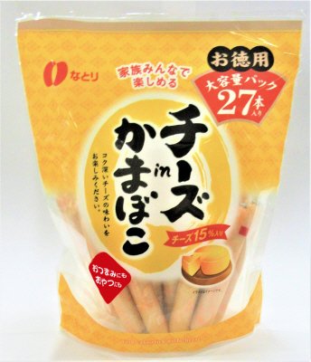 チーズｉｎかまぼこお徳用