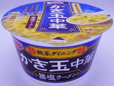 飲茶ダイニング　かき玉中華旨塩ラーメン