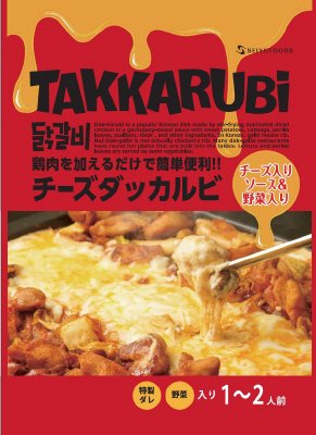 チーズダッカルビ