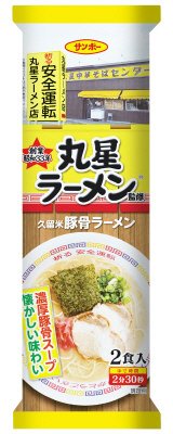 棒状　丸星ラーメン監修　久留米豚骨ラーメン