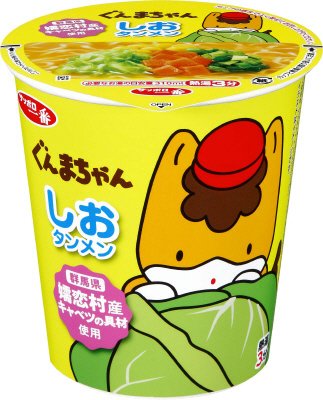 サッポロ一番　ぐんまちゃん　しおタンメン