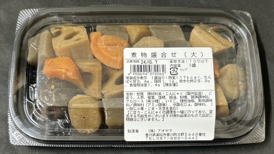 煮物盛合せ（大）