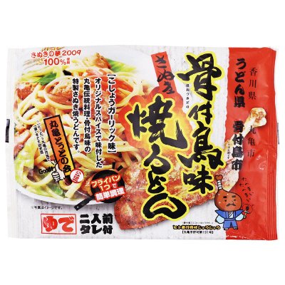 骨付鳥味さぬき焼うどん