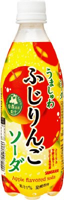 うましゅわふじりんごソーダ