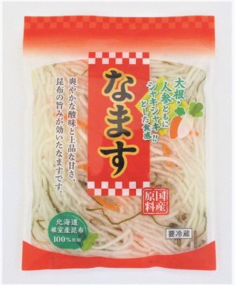 なます