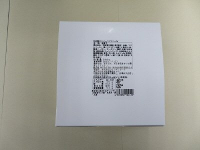 渋皮栗のスイーツマロンパイ