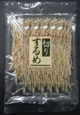 切りするめ