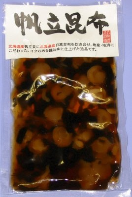帆立昆布