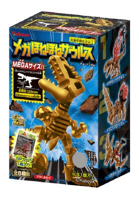メガほねほねザウルス（２０２４）