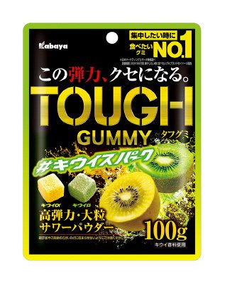 タフグミ　キウイスパーク