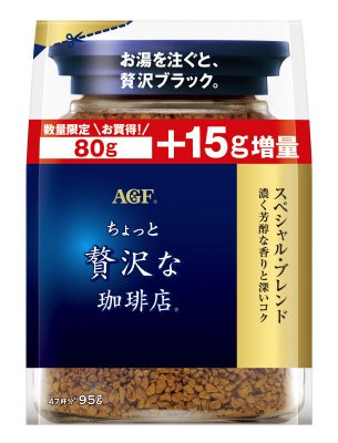 「ちょっと贅沢な珈琲店」インスタントコーヒー　スペシャル・ブレンド８０ｇ＋１５ｇ増量