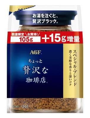 「ちょっと贅沢な珈琲店」インスタントコーヒー　スペシャル・ブレンド１０５ｇ＋１５ｇ増量
