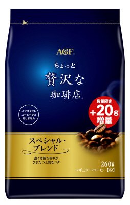 「ちょっと贅沢な珈琲店」レギュラー・コーヒー　スペシャル・ブレンド２４０ｇ＋２０ｇ増量