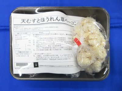 天むすとほうれん草ベーコン炒め