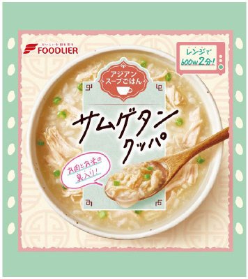 アジアンスープごはん　サムゲタンクッパ