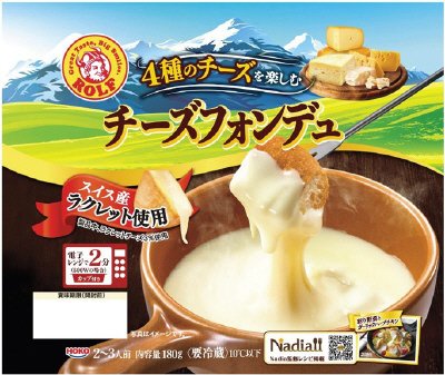 ４種のチーズフォンデュ