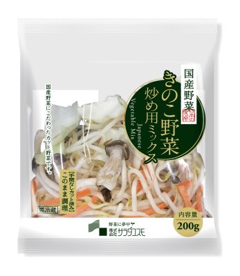 きのこ野菜炒め用ミックス