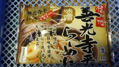 信州善光寺平味噌らーめん