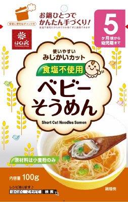 ベビーそうめん