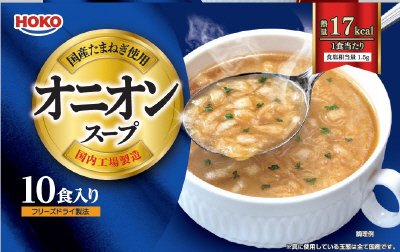 オニオンスープ