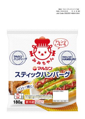 マルシンスティックハンバーグ
