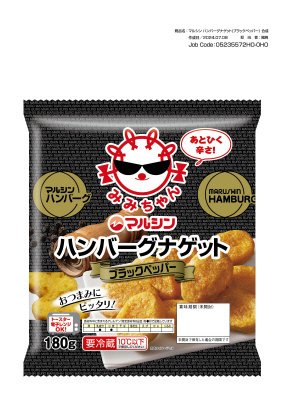 マルシンハンバーグナゲットブラックペッパー