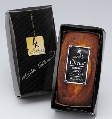 坂井宏行シェフチーズパウンドケーキセットVSS-AO