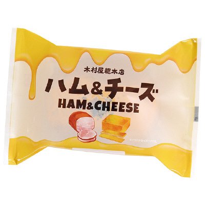 ハム＆チーズ