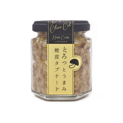とろっとうまみ 椎茸タプナード
