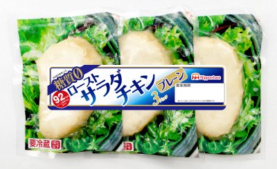 ローストサラダチキン（プレーン）