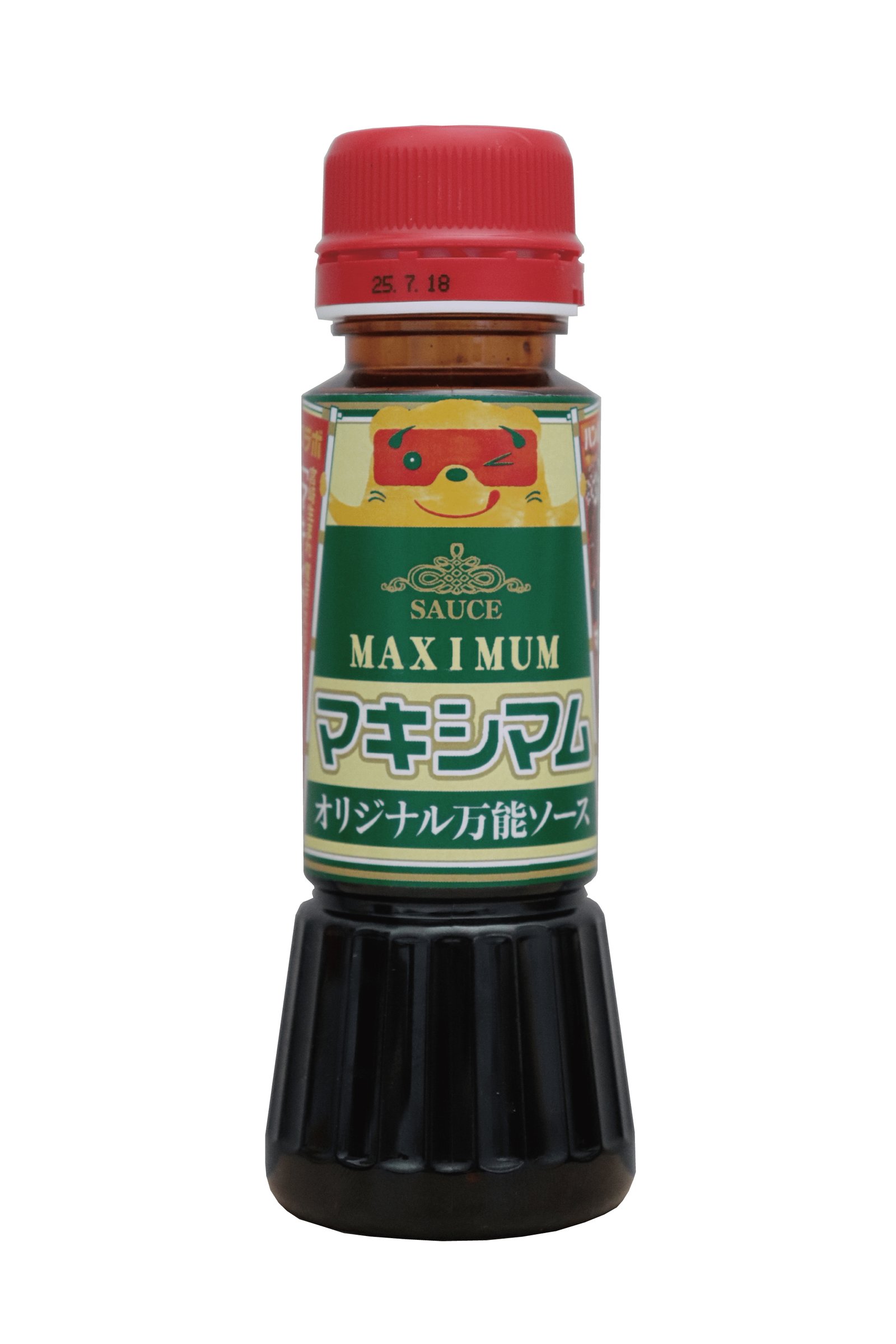 マキシマムオリジナル万能ソース