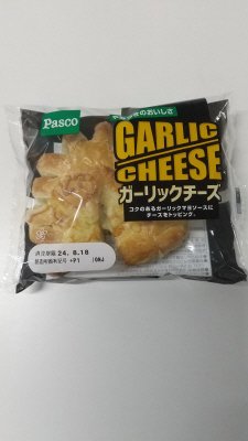 ガーリックチーズ