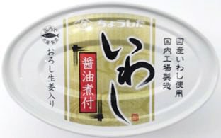 国産いわし醤油煮付生姜入り