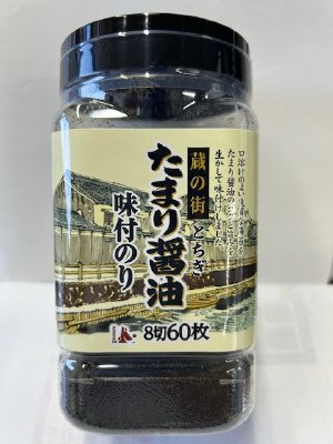 たまり醤油味付のり