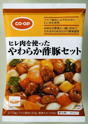 ヒレ肉を使ったやわらか酢豚セット