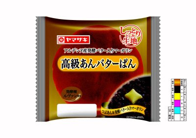 高級あんバターぱん