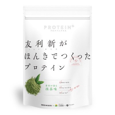 友利新がほんきでつくったプロテイン抹茶味