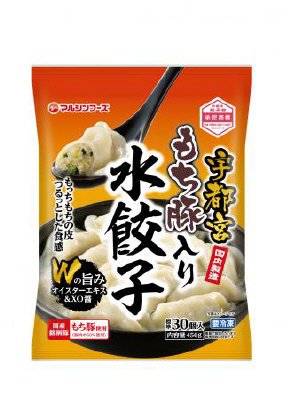 冷凍宇都宮もち豚入り水餃子