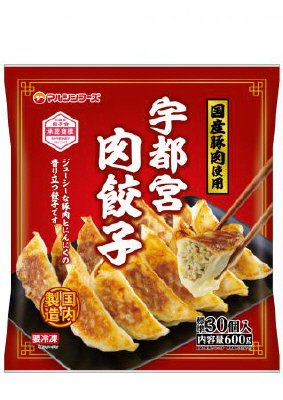 冷凍宇都宮肉餃子