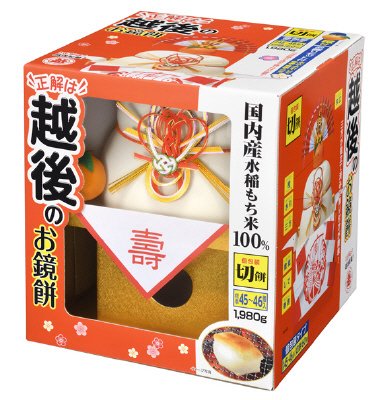 越後お鏡もち 切餅個包装入６０号