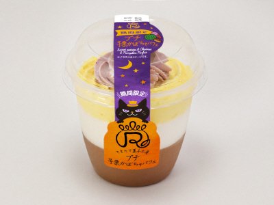 プチ　芋栗かぼちゃパフェ