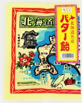 北海道地図布バター飴