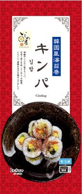 いしの屋　韓国風海苔巻キンパ