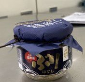 ぶりほぐし　４５ｇ