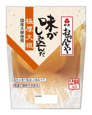 おでんや味がしみ込んだ極厚大根