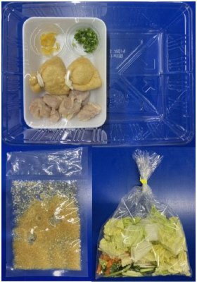 ★２人前★鶏肉と餅入り巾着のあごだし塩糀鍋
