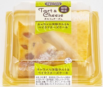 キャラメル洋梨タルト＆ベイクドチーズケーキ