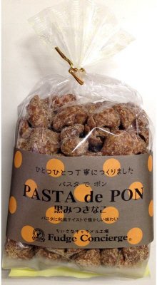パスタでポン　黒みつきなこ